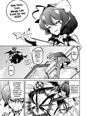[小野中 彰大] 魔法少女にあこがれて5 [English] [無修正]_138