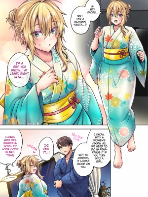 [UTEN+ (雨天あめか)] 俺の親友はTS（性転換）体質4.5 [カラー版] [English] [Irodori Comics] [無修正]_040
