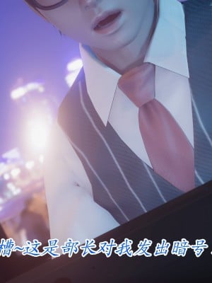 [phloxcc] 冷欲女上司-部长妃雨_002_017