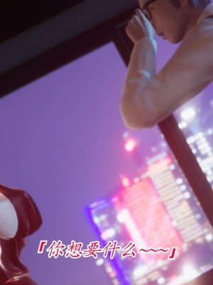 [phloxcc] 冷欲女上司-部长妃雨_002_020