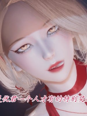 [phloxcc] 冷欲女上司-部长妃雨_002_023