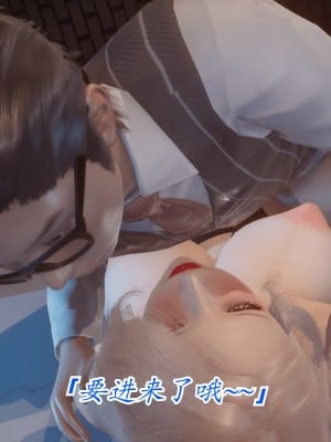 [phloxcc] 冷欲女上司-部长妃雨_002_077