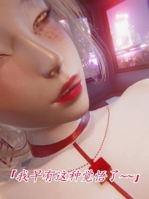 [phloxcc] 冷欲女上司-部长妃雨_002_106
