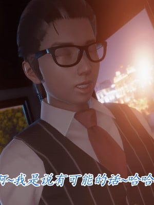 [phloxcc] 冷欲女上司-部长妃雨_002_113