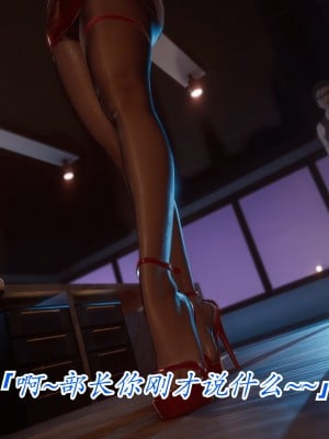 [phloxcc] 冷欲女上司-部长妃雨_002_116