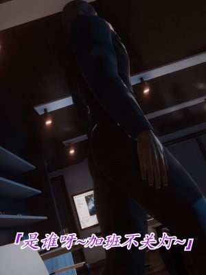 [phloxcc] 冷欲女上司-部长妃雨_002_119