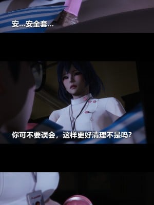 [大头菜] 榨精病栋3D_0026_94268097_p25