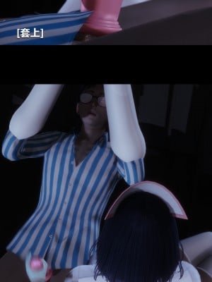 [大头菜] 榨精病栋3D_0027_94268097_p26