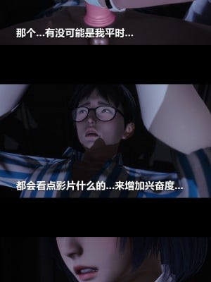 [大头菜] 榨精病栋3D_0029_94268097_p28