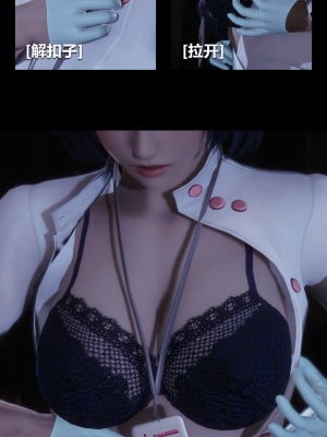 [大头菜] 榨精病栋3D_0030_94268097_p29