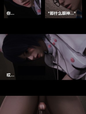 [大头菜] 榨精病栋3D_0092_94290894_p43