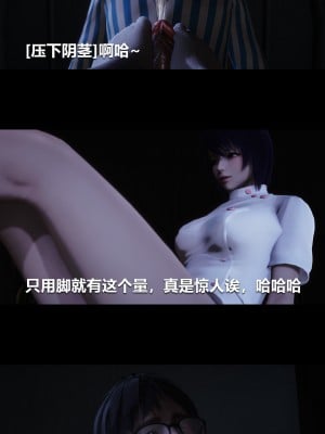 [大头菜] 榨精病栋3D_0159_94337831_p9
