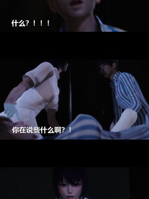 [大头菜] 榨精病栋3D_0184_94337831_p34