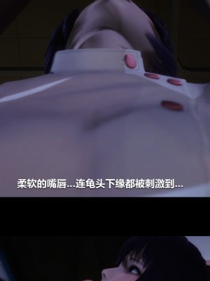 [大头菜] 榨精病栋3D_0188_94337831_p38
