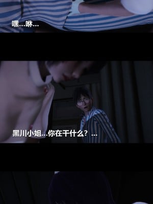 [大头菜] 榨精病栋3D_0198_94572176_p2