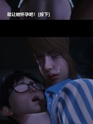 [大头菜] 榨精病栋3D_0215_94572176_p19