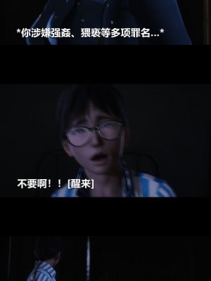 [大头菜] 榨精病栋3D_0221_94572176_p25