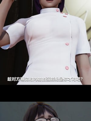 [大头菜] 榨精病栋3D_0232_94572176_p36