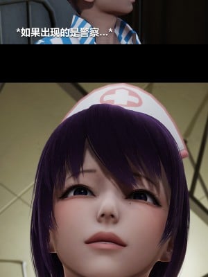 [大头菜] 榨精病栋3D_0244_94925681_p3