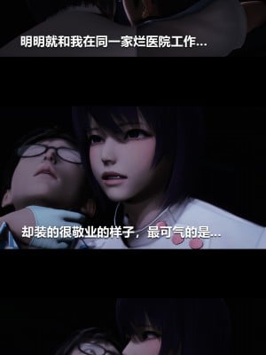 [大头菜] 榨精病栋3D_0252_94925681_p11