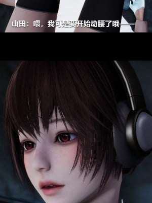 [大头菜] 榨精病栋3D_0366_95734301_p31