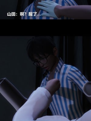 [大头菜] 榨精病栋3D_0405_95842617_p26