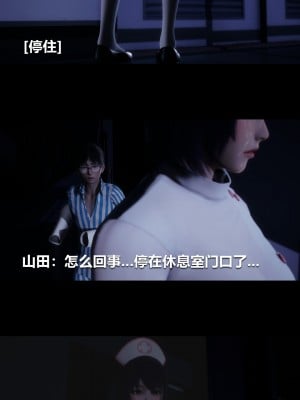 [大头菜] 榨精病栋3D_0458_96082080_p32