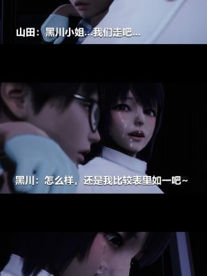 [大头菜] 榨精病栋3D_0482_96174377_p10