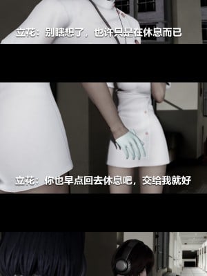 [大头菜] 榨精病栋3D_0760_97243917_p40