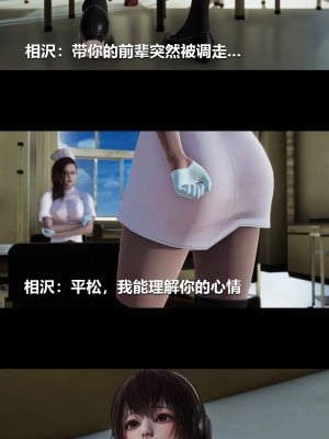 [大头菜] 榨精病栋3D_0811_97610902_p2