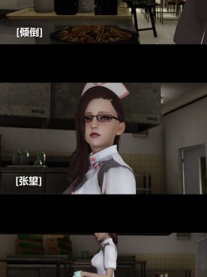 [大头菜] 榨精病栋3D_0859_97727182_p3