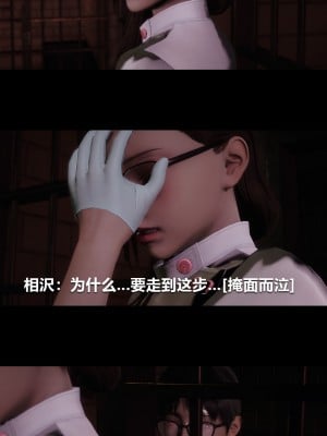 [大头菜] 榨精病栋3D_0873_97727182_p17