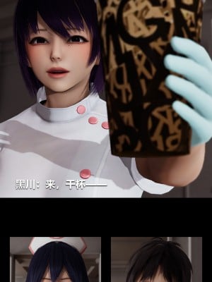 [大头菜] 榨精病栋3D_0933_97727227_p10