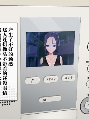 [青水庵 (四万十川 、準社員井上)] デリヘルでみつけたドM天使 1-2_366_365_360