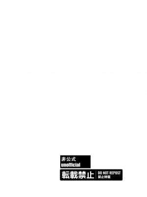 [角Sign] 【ゼノブレ2】君と初めて繋がる日_02
