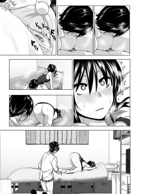 [すぺ (なかに)] 妹のおっぱいがまるだしだった話 總集篇1 [買動漫中文版] [無修正]_75