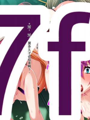 [ピンポイント (ジェントル佐々木)] 装甲戦姫プリズムレイカー～正義のヒロイン屈辱の洗脳催眠調教～[Claude机翻]_345