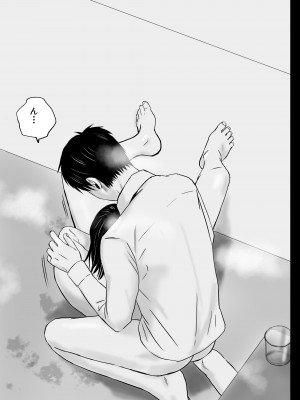 [ツクヨミ]父の部下は私を裸にして夜な夜な背徳セックスを楽しむ_030