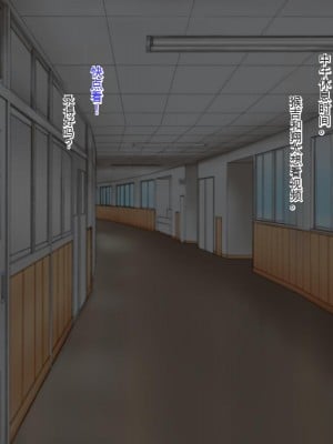 [メロン工房] 義理の姉が、猿顔の悪友に、寝取られて孕まされる話[中国翻訳]_040