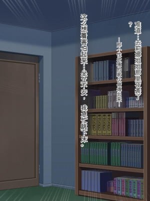 [メロン工房] 義理の姉が、猿顔の悪友に、寝取られて孕まされる話[中国翻訳]_057