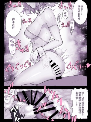 [スタジオ☆ひまわり (日向恭介)] 付き合って二年目の樋口2022年総集編+α (アイドルマスター シャイニーカラーズ) [DL版] [白杨汉化组]_24
