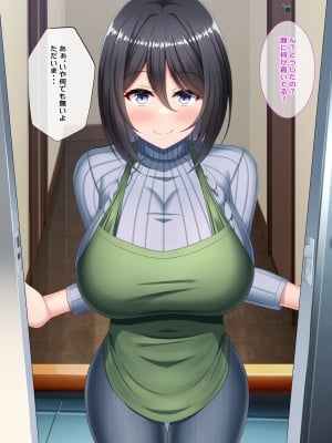 [つるつるいっぱい] 今日も俺は寝取られる妻を眺める_026_026