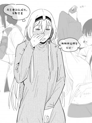 [HUQU] Patreon 2020.01-2020.12 (Girls Frontline) [Decensored] [AKwoL烤肉组]_013_02_20_5