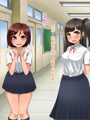 [Pハーブ] 遠ざかる君 ここにいる僕 [中国翻訳]_053