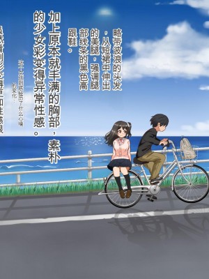 [Pハーブ] 遠ざかる君 ここにいる僕 [中国翻訳]_219