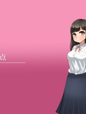 [Pハーブ] 遠ざかる君 ここにいる僕 [中国翻訳]_047