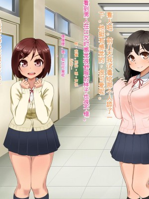 [Pハーブ] 遠ざかる君 ここにいる僕 [中国翻訳]_244