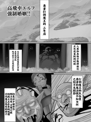 [山本善々] 隷属魔王 [DL版] [个人整合]_096