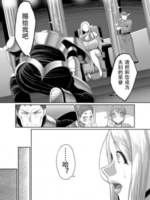 [山本善々] 隷属魔王 [DL版] [个人整合]_099