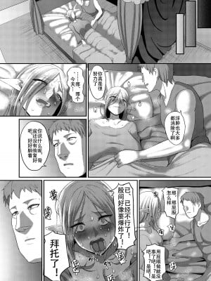 [山本善々] 隷属魔王 [DL版] [个人整合]_180